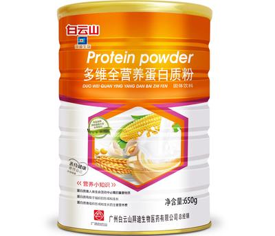 多维全营养蛋白质粉 为什么它是现代人补充营养的理想选择？