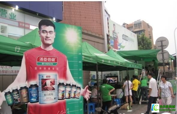 健康同行，营养相伴——热烈祝贺汤臣倍健健盛堂专卖店盛大开张