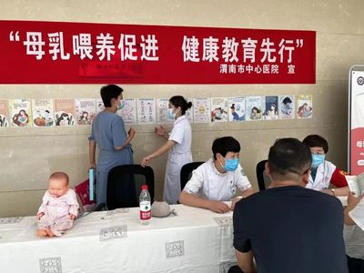 母乳喂养促进 健康教育先行 营养健康咨询服务