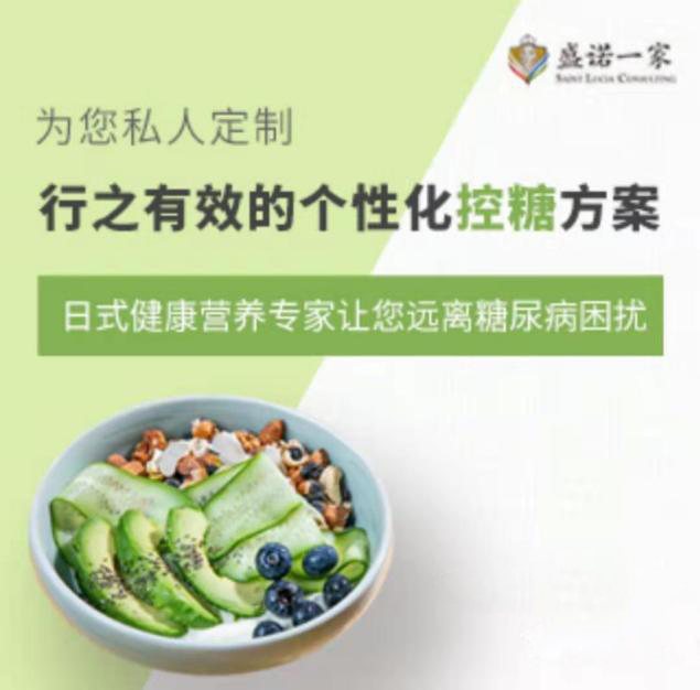 控糖≠不吃主食！权威推荐碳水化合物摄入量，健康控糖并不难