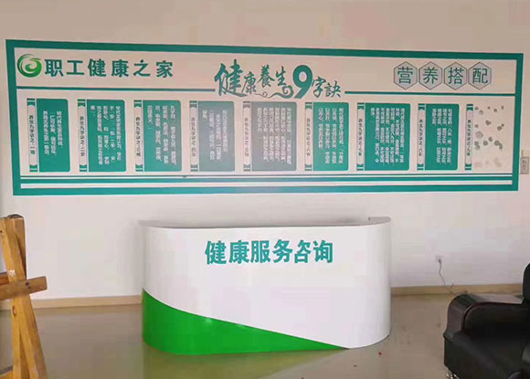 乌兰察布市计划生育委员会健康一体机 贴心守护群众营养健康